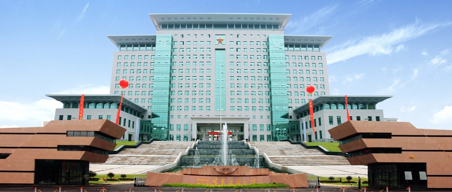 2026年强基计划报考条件及分数线：附39所院校招生简章