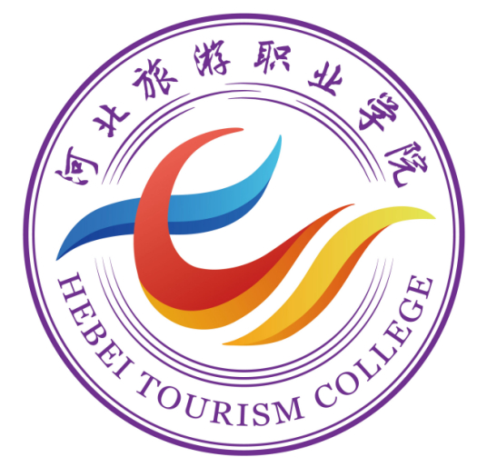 河北旅游职业学院就业率及就业前景怎么样