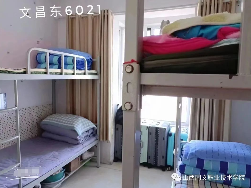 山西同文职业技术学院宿舍条件怎么样,有空调吗(含宿舍图片) 山西同文职业技术学院宿舍条件怎么样,有空调吗(含宿舍图片)