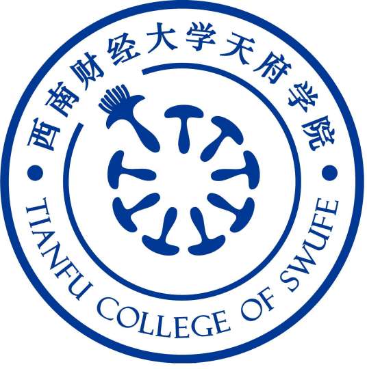 西南财经大学天府学院就业率及就业前景怎么样