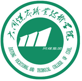 大同煤炭职业技术学院就业率及就业前景怎么样 大同煤炭职业技术学院就业率及就业前景怎么样