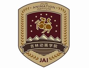 吉林动画学院就业率及就业前景怎么样