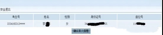 2026高考模拟填报志愿入口官网:含31省服务平台网址