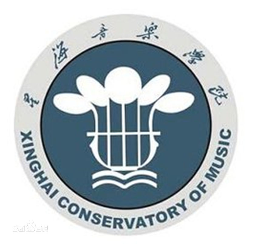 星海音乐学院就业率及就业前景怎么样