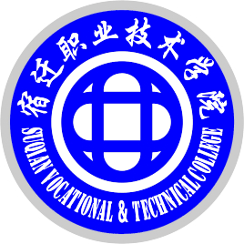 宿迁职业技术学院就业率及就业前景怎么样