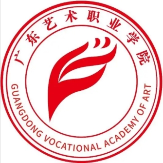 广东艺术职业学院就业率及就业前景怎么样