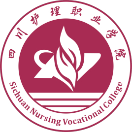四川护理职业学院就业率及就业前景怎么样