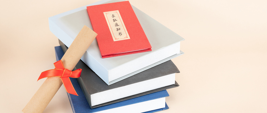 2026年强基计划报名入口官网：含39所大学报考地址