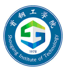 首钢工学院就业率及就业前景怎么样