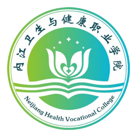内江卫生与健康职业学院就业率及就业前景怎么样