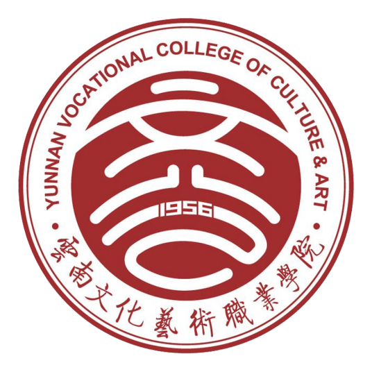 云南文化艺术职业学院就业率及就业前景怎么样