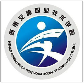 河南交通职业技术学院就业率及就业前景怎么样