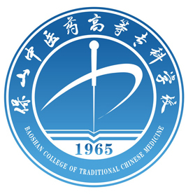 保山中医药高等专科学校就业率及就业前景怎么样 保山中医药高等专科学校就业率及就业前景怎么样