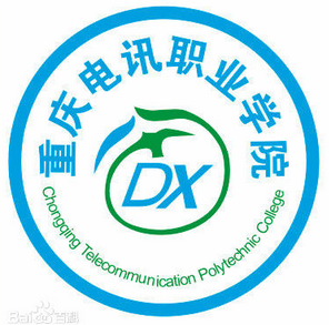 重庆电讯职业学院就业率及就业前景怎么样