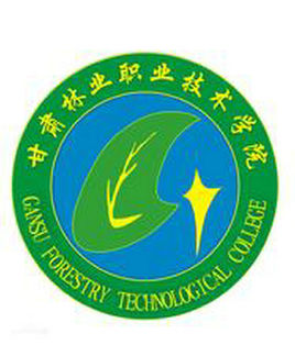 甘肃林业职业技术大学就业率及就业前景怎么样