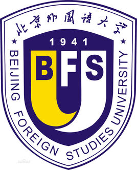 北京外国语大学就业率及就业前景怎么样