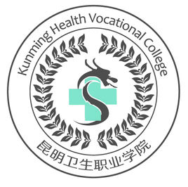 昆明卫生职业学院就业率及就业前景怎么样