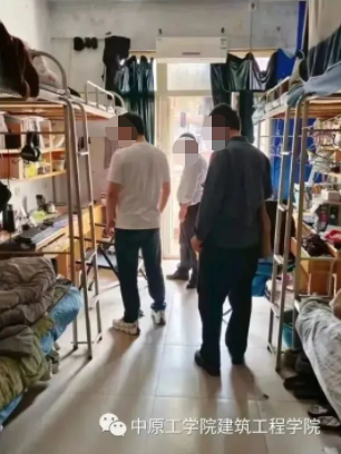 中原工学院宿舍条件怎么样，有空调吗