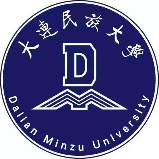大连民族大学就业率及就业前景怎么样