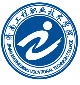 济南工程职业技术学院就业率及就业前景怎么样