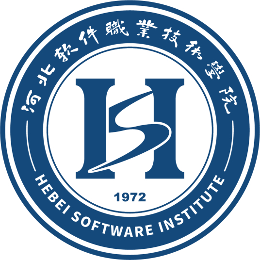 河北软件职业技术学院就业率及就业前景怎么样