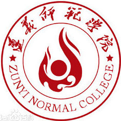 遵义师范学院就业率及就业前景怎么样