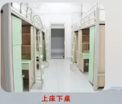 宜春幼儿师范高等专科学校宿舍条件怎么样，有空调吗（含宿舍图片）