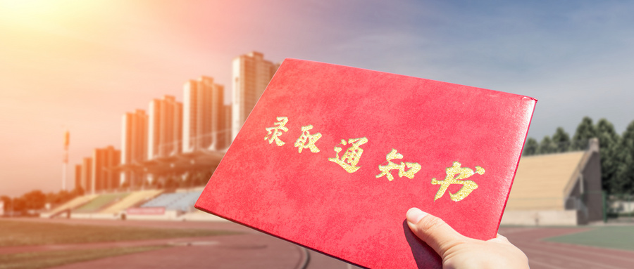 2026辽宁模拟填报志愿院校代码查询:含专业代码