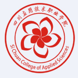四川应用技术职业学院就业率及就业前景怎么样