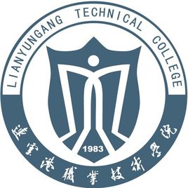 连云港职业技术学院就业率及就业前景怎么样