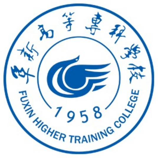 阜新高等专科学校就业率及就业前景怎么样
