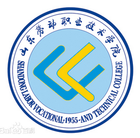 山东劳动职业技术学院就业率及就业前景怎么样