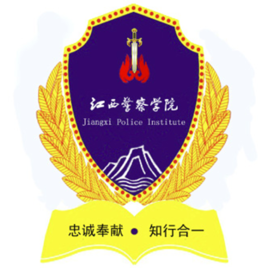 江西警察学院就业率及就业前景怎么样