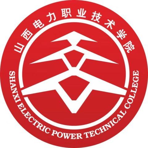 山西电力职业技术学院就业率及就业前景怎么样