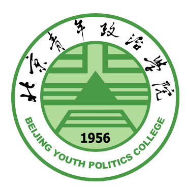 北京青年政治学院就业率及就业前景怎么样