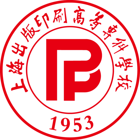 上海出版印刷高等专科学校就业率及就业前景怎么样
