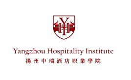 扬州中瑞酒店职业学院就业率及就业前景怎么样