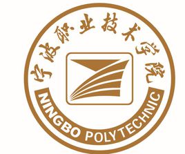 宁波职业技术大学就业率及就业前景怎么样