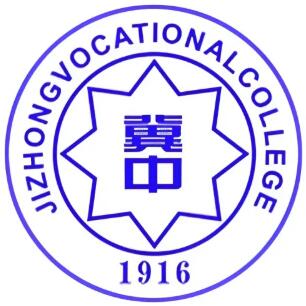 冀中职业学院就业率及就业前景怎么样