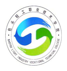 包头轻工职业技术学院就业率及就业前景怎么样