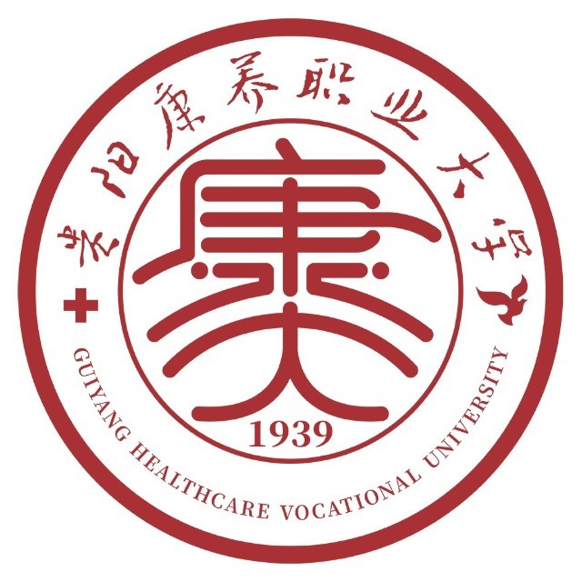 贵阳康养职业大学就业率及就业前景怎么样 贵阳康养职业大学就业率及就业前景怎么样