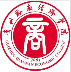 贵州黔南经济学院就业率及就业前景怎么样