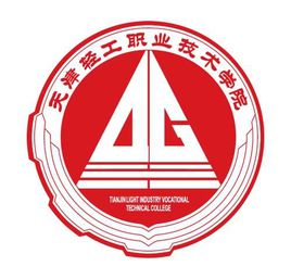 天津轻工职业技术学院就业率及就业前景怎么样