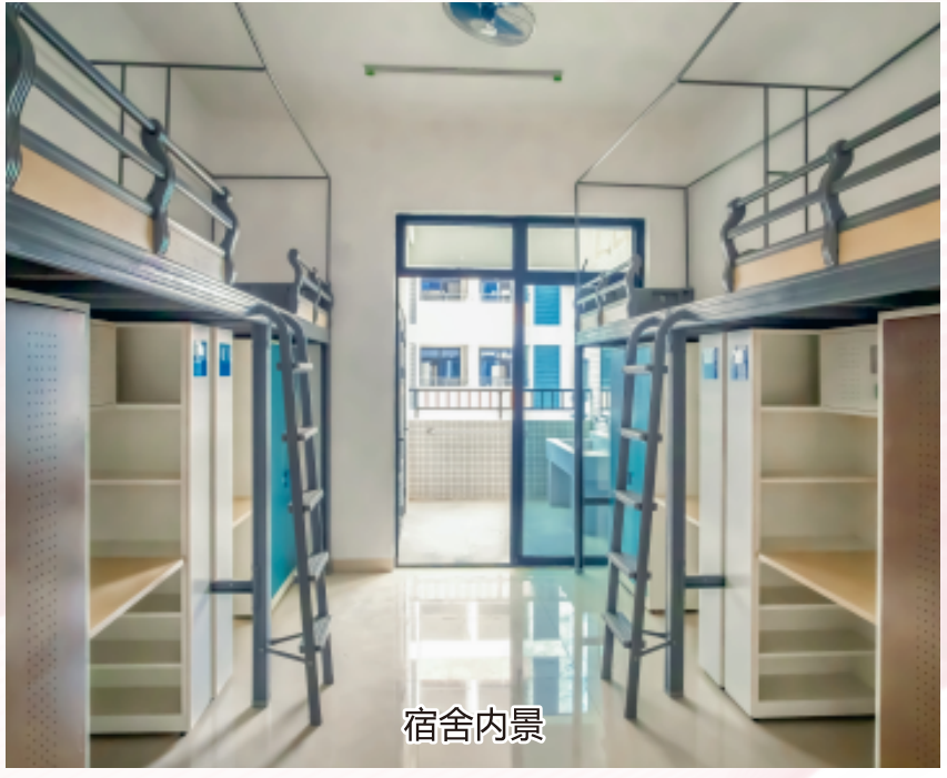 柳州工学院宿舍条件怎么样，有空调吗（含宿舍图片）
