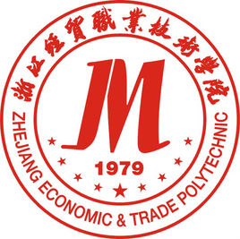 浙江经贸职业技术学院就业率及就业前景怎么样