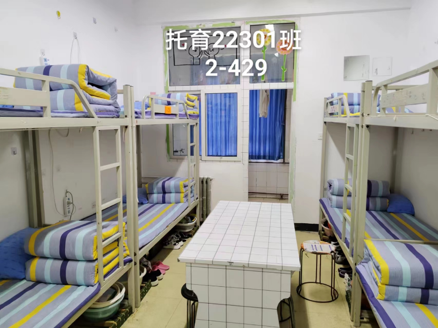 石家庄幼儿师范高等专科学校宿舍条件怎么样,有空调吗(含宿舍图片) 石家庄幼儿师范高等专科学校宿舍条件怎么样,有空调吗(含宿舍图片)