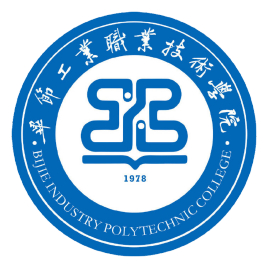 毕节工业职业技术学院就业率及就业前景怎么样