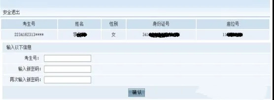 2026高考模拟填报志愿入口官网:含31省服务平台网址