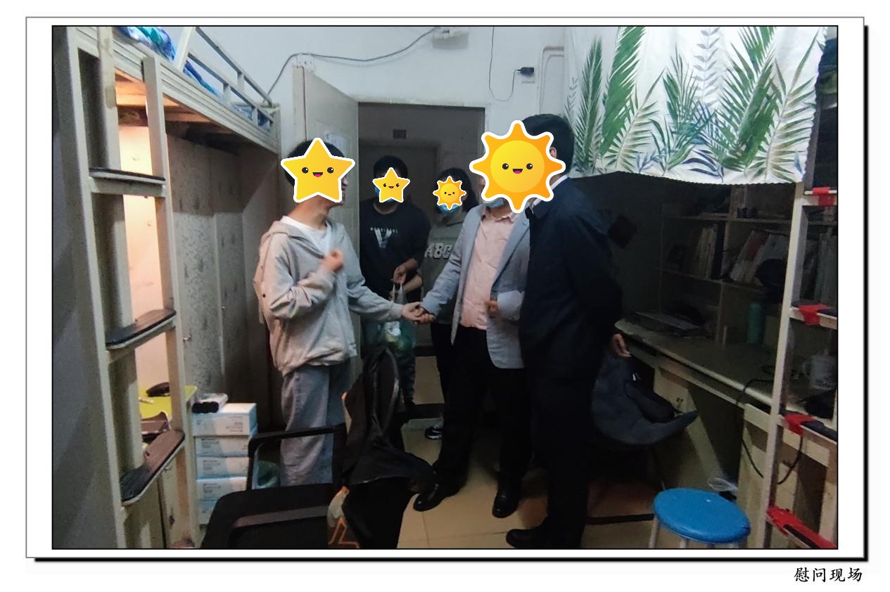 四川民族学院宿舍条件怎么样,有空调吗(含宿舍图片) 四川民族学院宿舍条件怎么样,有空调吗(含宿舍图片)