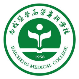 白城医学高等专科学校就业率及就业前景怎么样